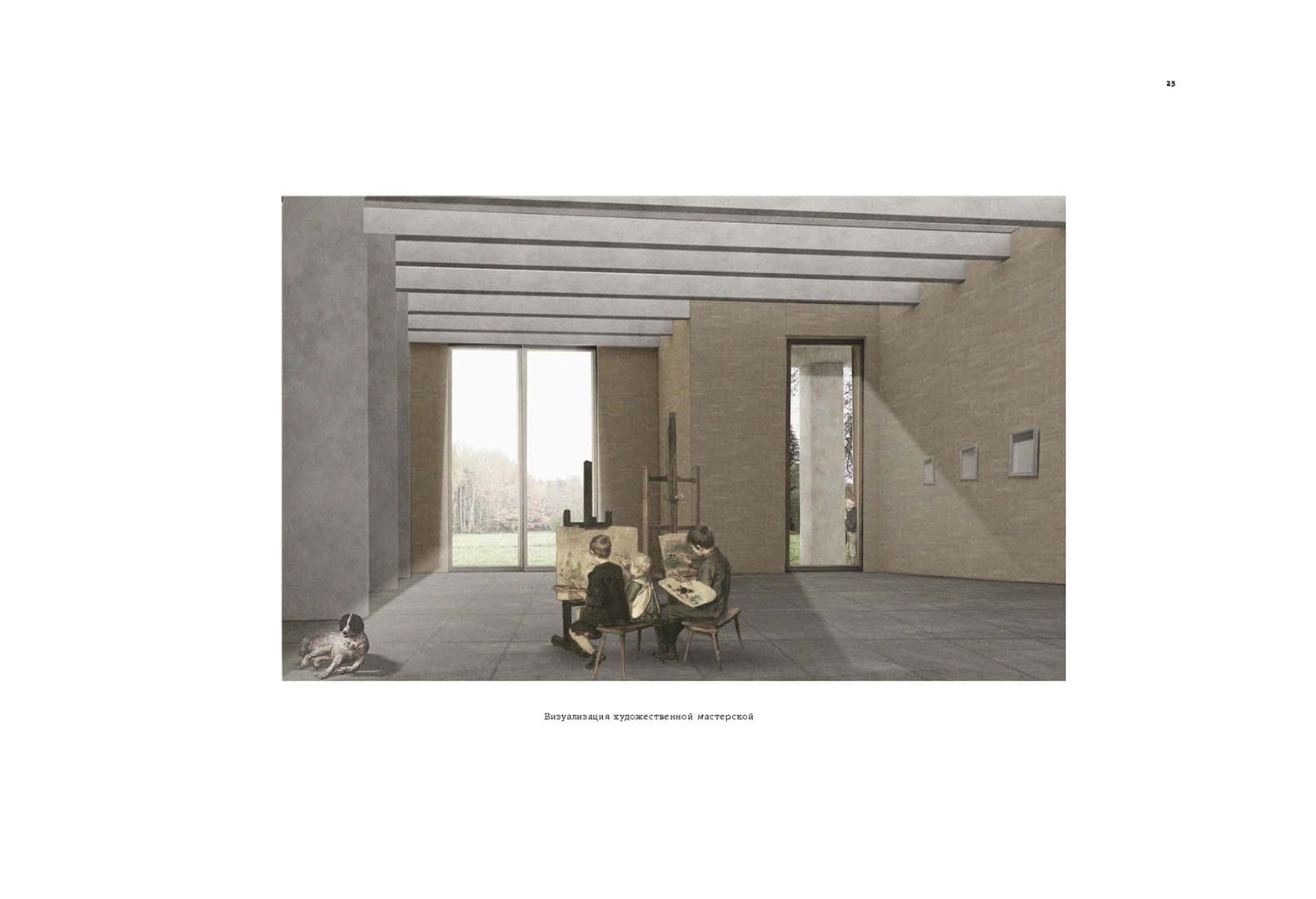 Татьяна Страту, проект Лицея в Павловском парке. Дипломная студия «Новгород», МАРШ