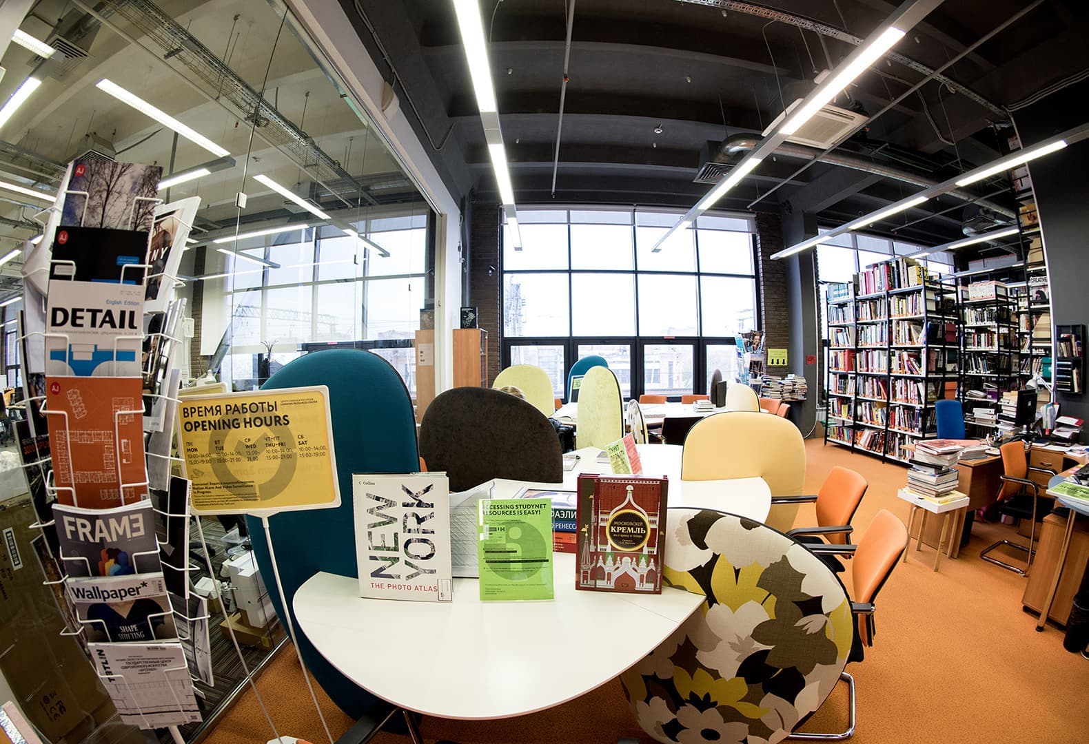 Библиотека МАРШ