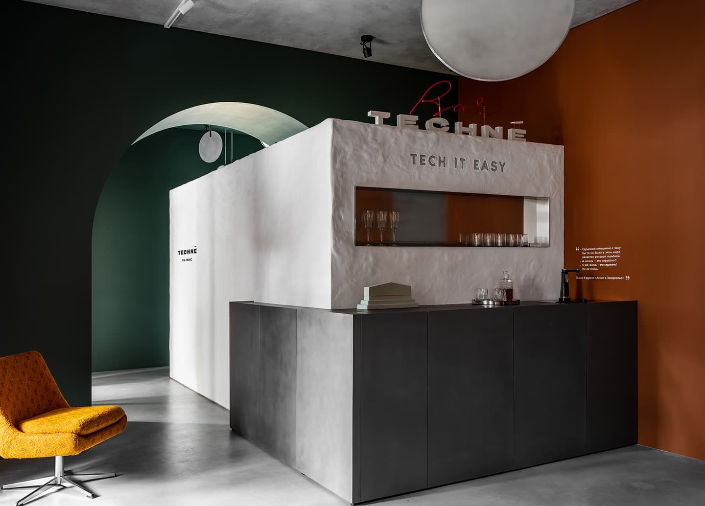 Стильная стоматология – проект студии Brandt design Bureau