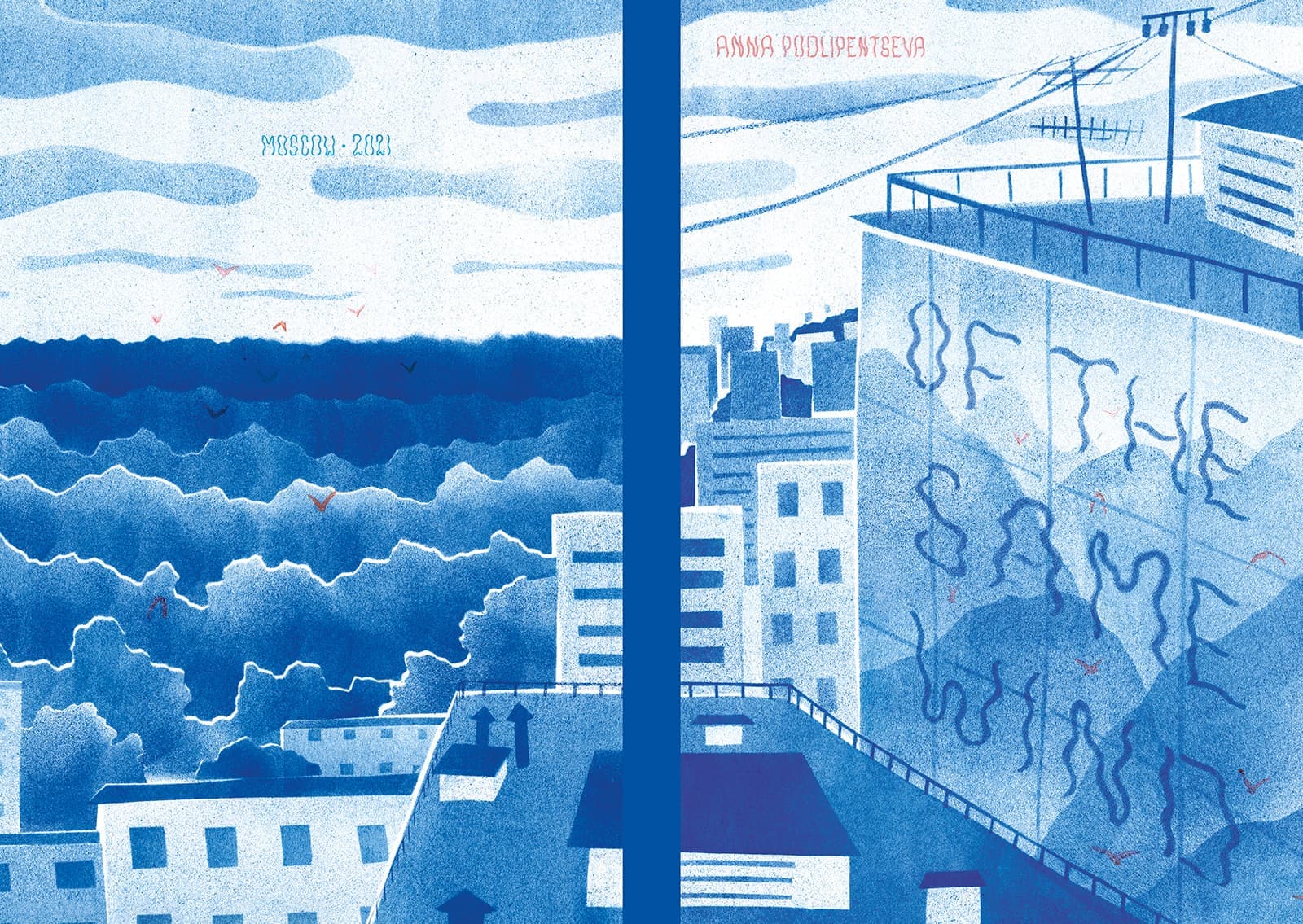 «Ветер тот же самый», Анна Подлипенцева