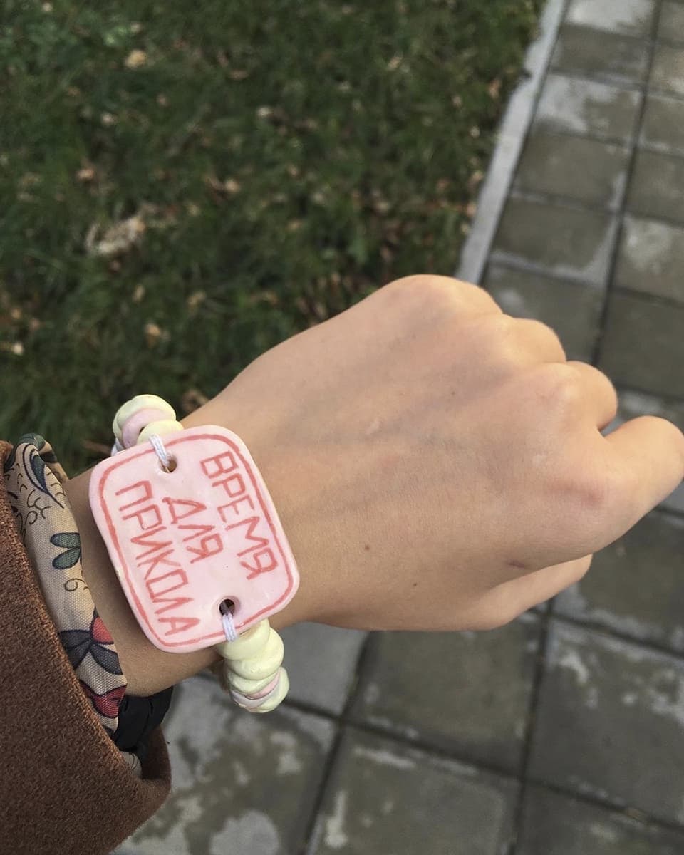 Юлия Каптур