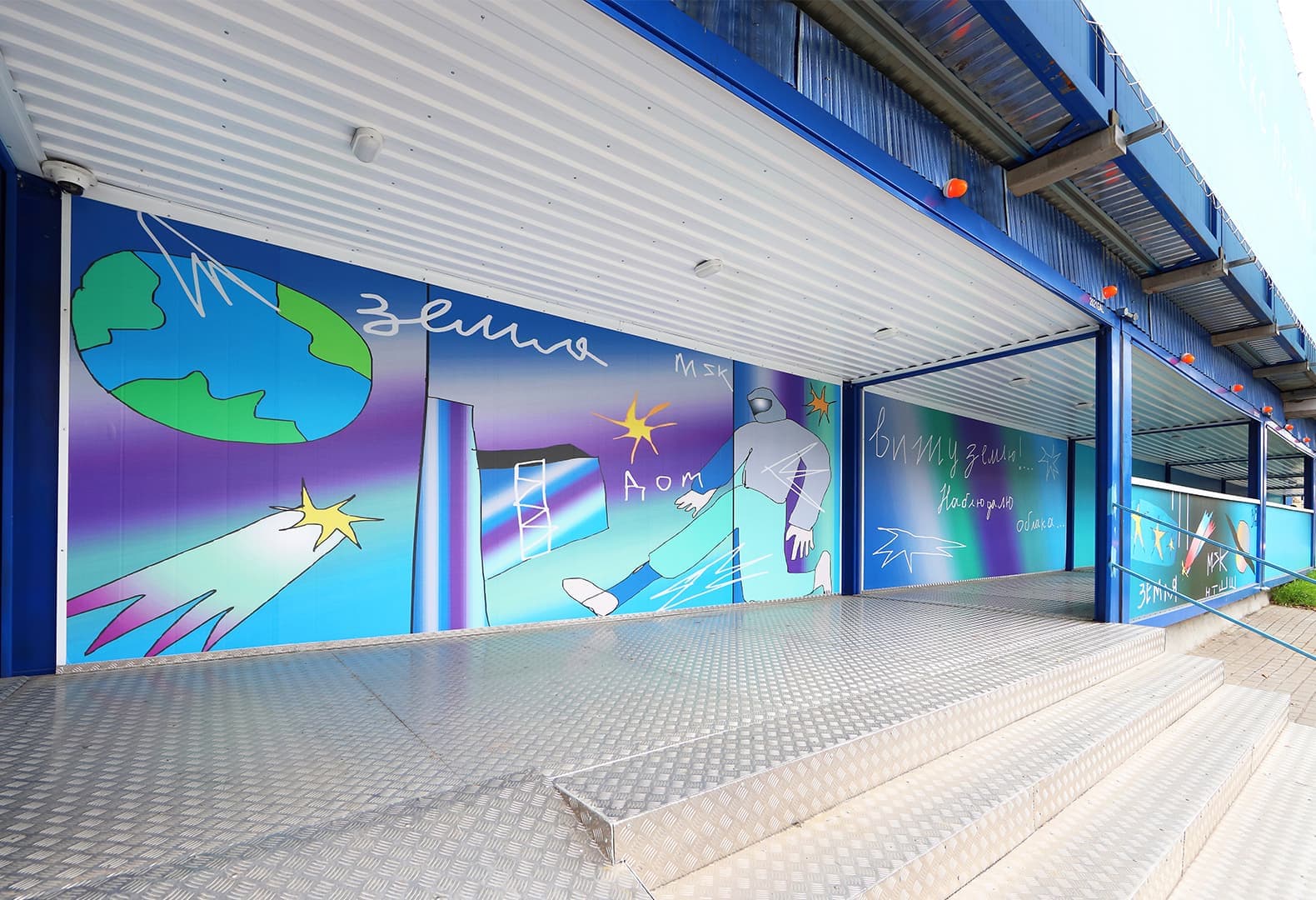 Роспись для дома LUNAR от Hutton Development, Наташа Гончарова