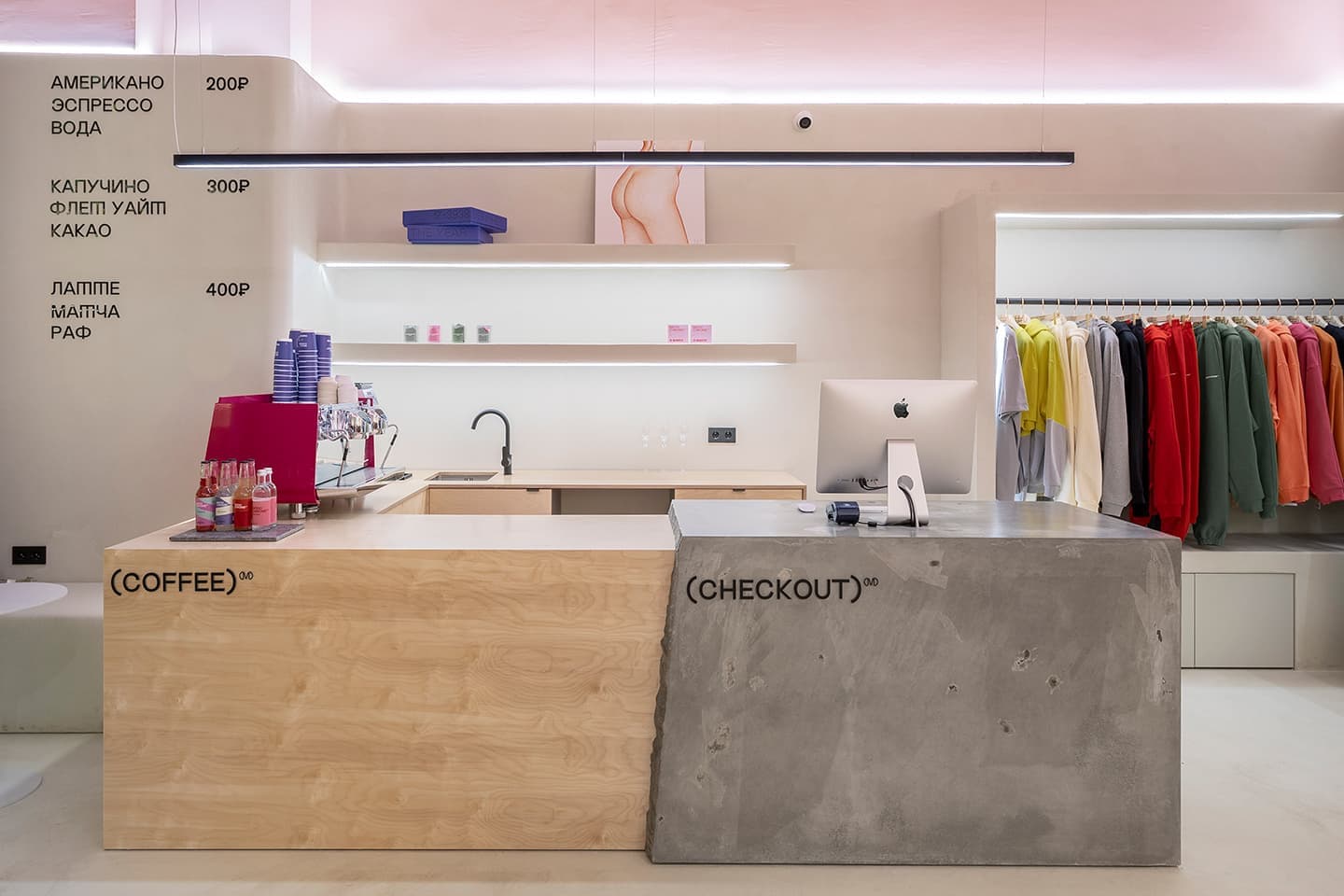 Конфетный интерьер шоурума Monochrome – проект Room Design Buro