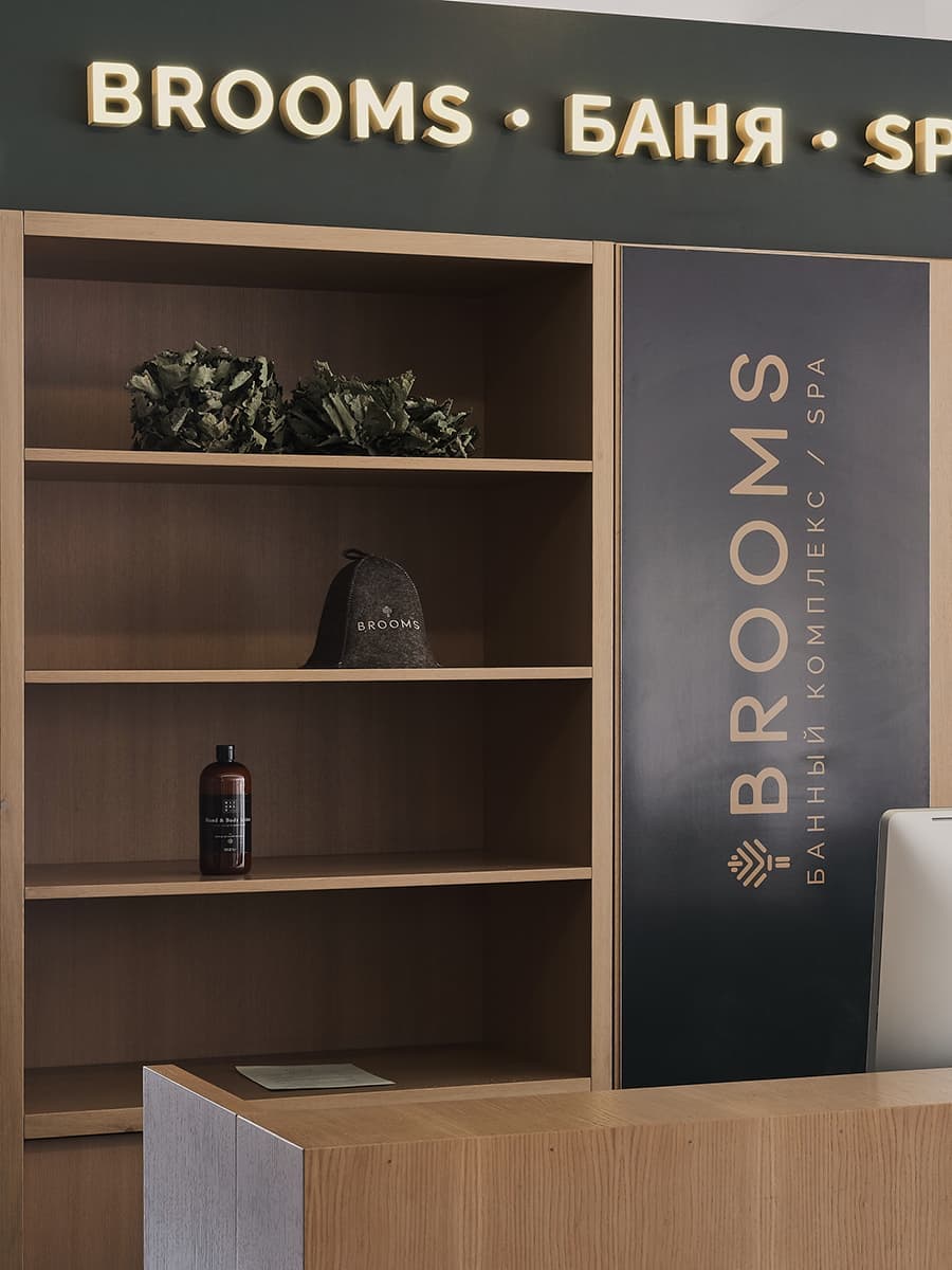 Стильное оформление петербуржского банного комплекса – проект Дмитрия Кружалина