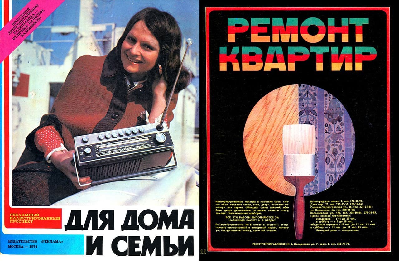 Интерьер будущего и ремонт квартир