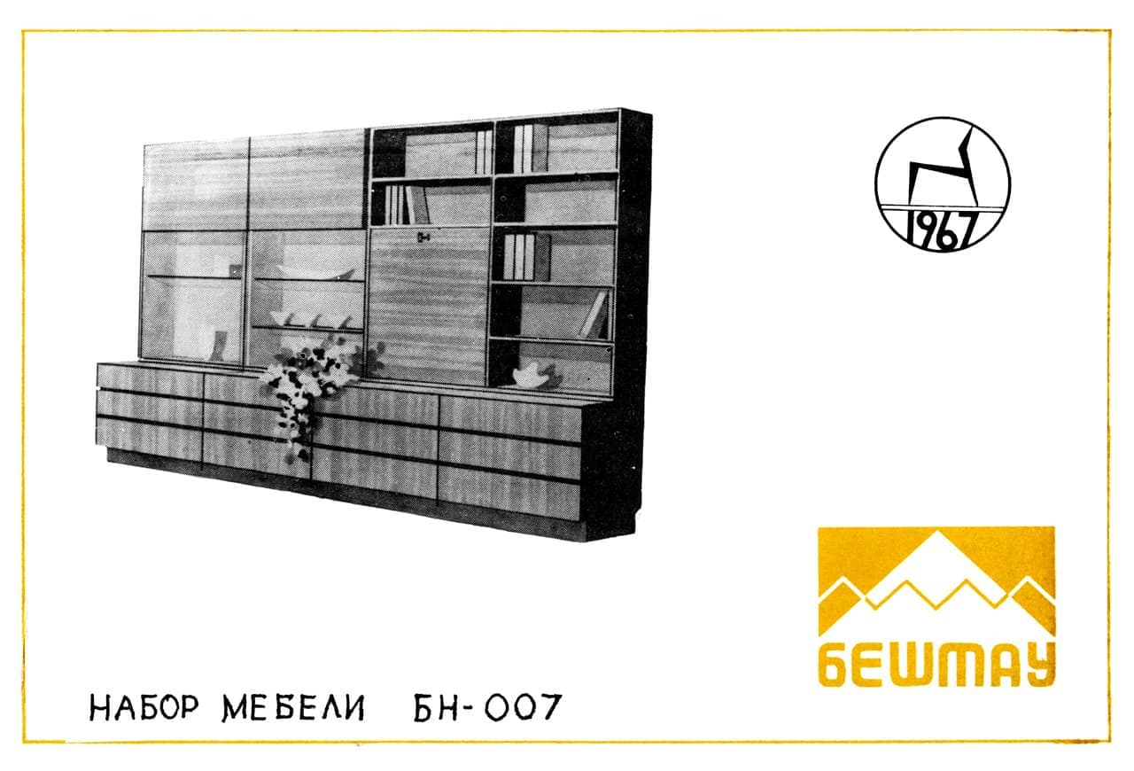 Мебель фабрики «Бештау»