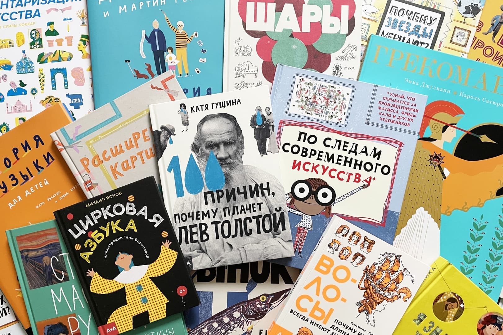 В галерее «Промграфика» пройдет книжная распродажа издательства А+А В галерее «Промграфика» пройдет книжная распродажа издательства А+А