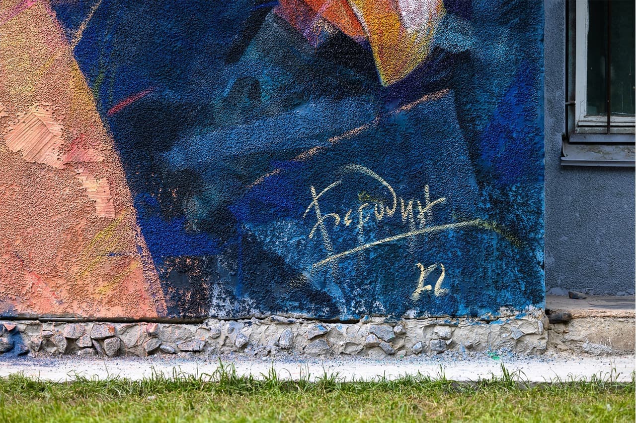 Международный фестиваль уличного искусства STENOGRAFFIA: «Портрет с гусем», Кирилл Бородин. Фото: Дмитрий Чабанов, Павел Иванов