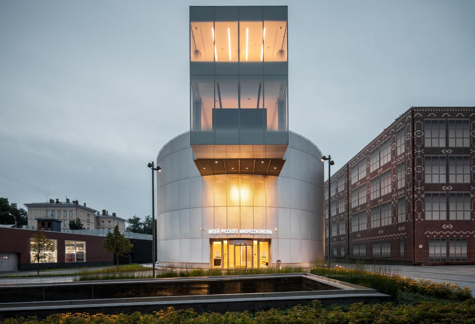 Музей русского импрессионизма, John McAslan + Partners. Фото: Музей русского импрессионизма