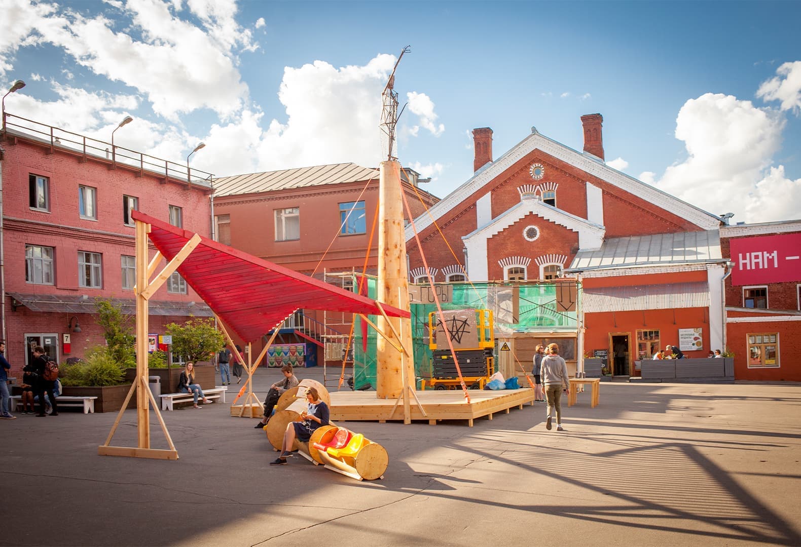 «Равновесие с небольшой погрешностью», арт-группировка «ЗИП»