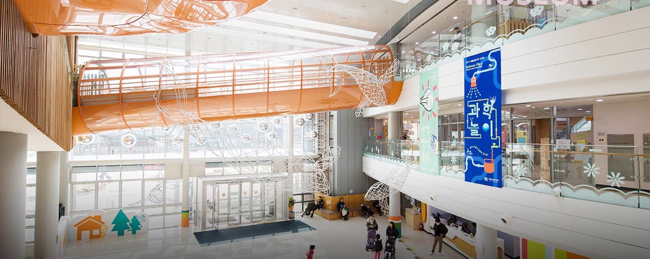 Фото: Seoul Children’s Museum