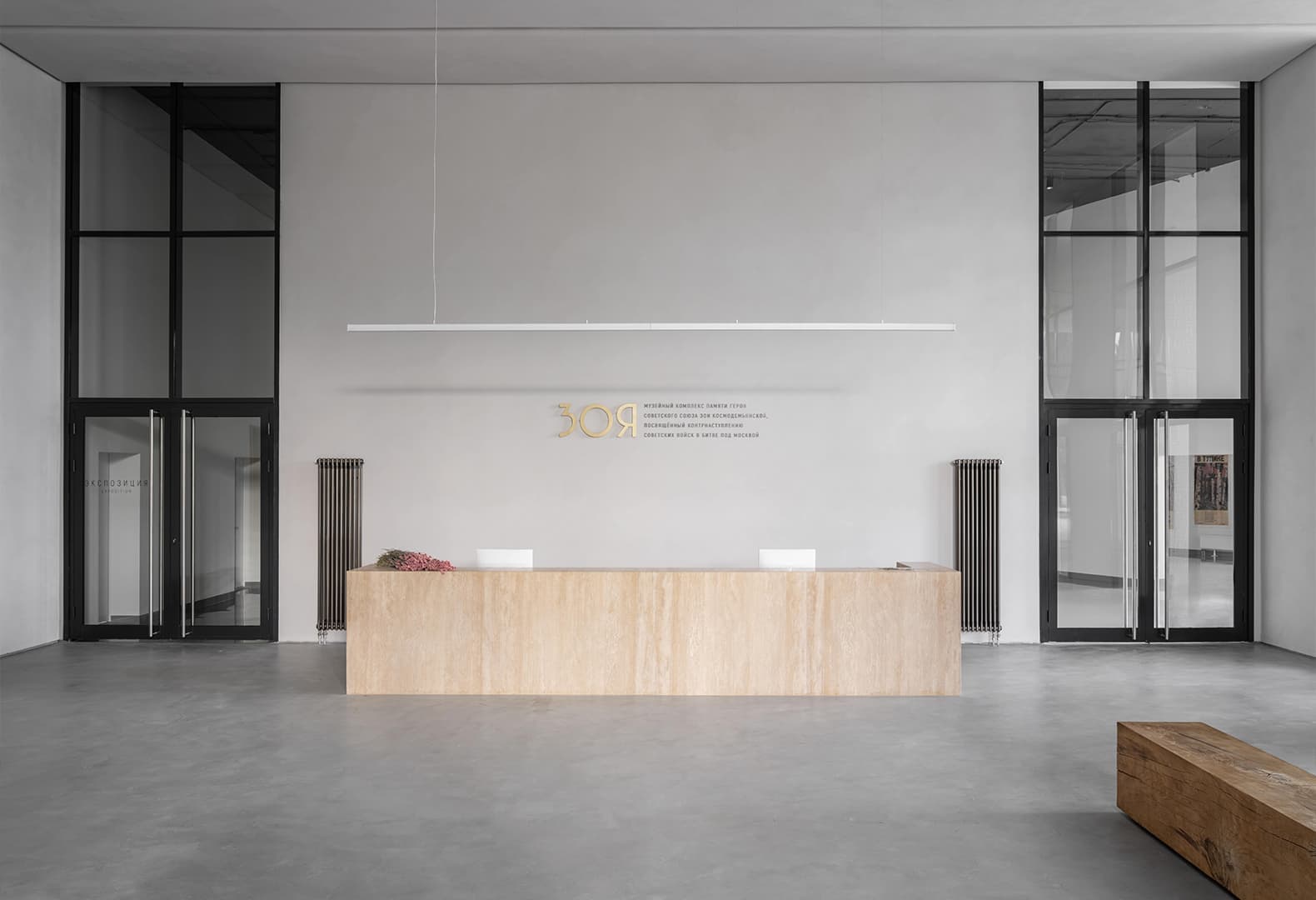 Музейный комплекс «Зоя».Фото: Илья Иванов, Михаил Лоскутов